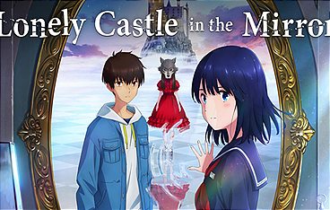 Lonely Castle in the Mirror