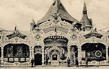 Erotische Filme von Damals