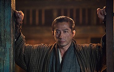 47 Ronin