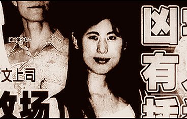 Autopsie - Mysteriöse Todesfälle