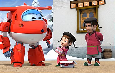 Super Wings